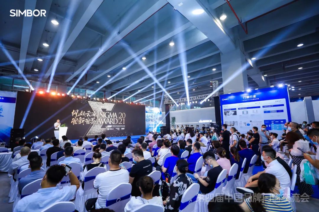 强势围观 | 新标门窗获行业持续关注，单日斩获多项业界殊荣(图5)