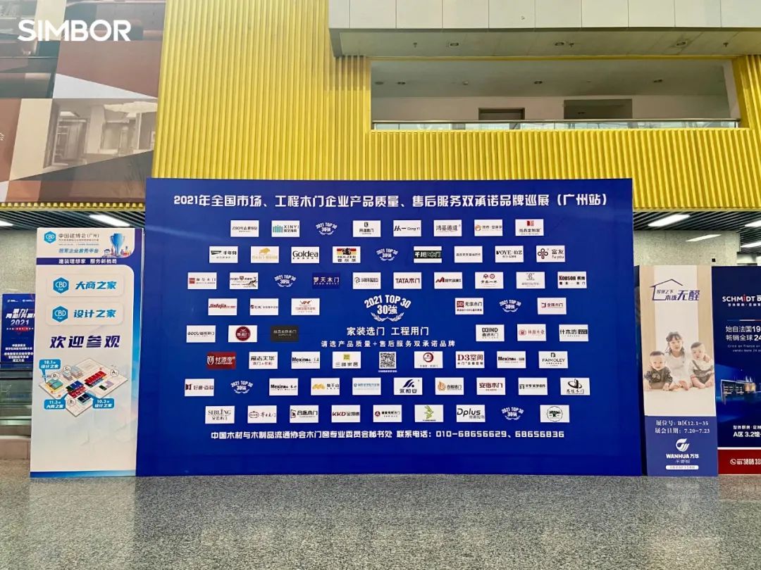 强势围观 | 新标门窗获行业持续关注，单日斩获多项业界殊荣(图8)