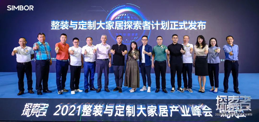 强势围观 | 新标门窗获行业持续关注，单日斩获多项业界殊荣(图7)