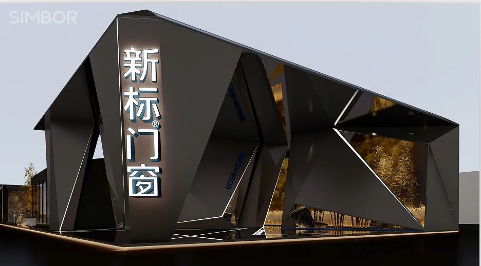 重磅首发 | 新标门窗品牌战略暨风向馆发布会,7月9日盛大启幕!(图2) 重磅首发 | 新标门窗品牌战略暨风向馆发布会,7月9日盛大启幕!(图2)