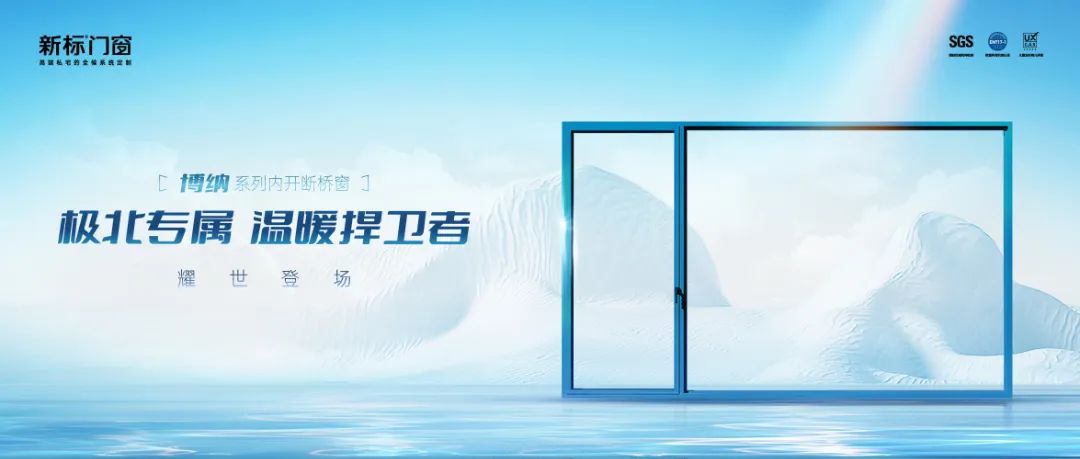 新标门窗荣获“2022年全国市场、工程木门企业产品质量、售后服务双承诺活动单位”称号!(图6) 新标门窗荣获“2022年全国市场、工程木门企业产品质量、售后服务双承诺活动单位”称号!(图6)