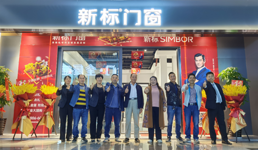 新标门窗荣获“2022年全国市场、工程木门企业产品质量、售后服务双承诺活动单位”称号!(图8) 新标门窗荣获“2022年全国市场、工程木门企业产品质量、售后服务双承诺活动单位”称号!(图8)